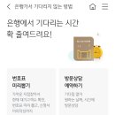한정근 | 미혼 생애최초로 내집마련 2탄