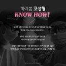 하이봄성형외과의원 이미지