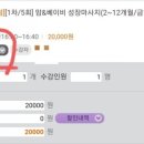 (집)이마트광명소하점 이미지