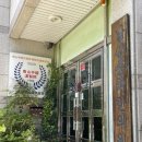 중국한의원 | 천안 남산중국한의원 : 출산 후 산후보약 지어먹었어요 / 수족냉증 체질개선 된 내돈내산 찐 후기 !