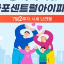 공덕자이공인중개사사무소 이미지