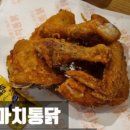 가마치통닭 면목점 이미지