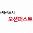㈜우진종합건설 이미지