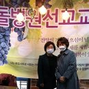 산돌선교