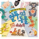 반송초교병설 이미지