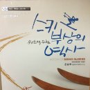 은승표정형외과 이미지
