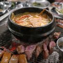 달동소금구이