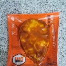 네고왕 바르닭 소품닭 탄두리맛 후기 (+분쇄가공육 논란 정리)