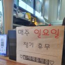 호야네분식