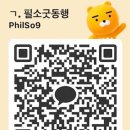 필 소 굿 이미지