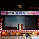 십정초등학교 이미지