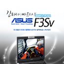 [서울] 아수스 노트북 F3SV (15.4인치, 2.2GHZ, Core2Duo T7500, Geforce 8600Gs) 싸게 팝니다 이미지