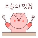 본가집가마솥설렁탕 이미지