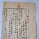 증명원(證明願), 충남 제337호 공유수면 매립공사 실시 증명서 (1935년) 이미지