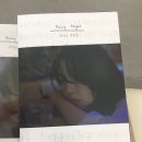 윤하 빛나는 여름 : 소극장 넷콘서트 후기♥