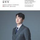 비에스엔빌사남부동산중개부산 이미지