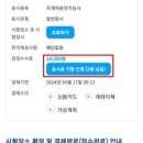 원주코끼리중장비학원