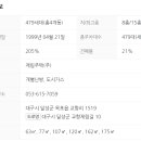 제림세탁소 이미지