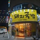 일품 당구장 이미지