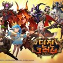 스케인글로브 이미지