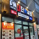 백천좋은고기 이미지