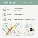 이일우치과 네이버블로그