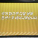 왕비돈까스 이미지