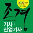 하나조경산업