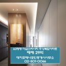 63평형 건대 더샵스타시티 주상복합 아파트 특올수리 로얄동 로얄층 매매 29억 이미지