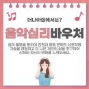 더나아짐 이미지