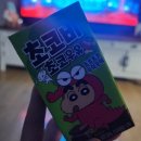 진하슈퍼 이미지