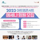 더아트엠 네이버블로그