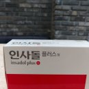 행복플러스약국 이미지