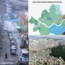 난향동-26 | 관악구 임장 후기