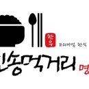 명장한우 이미지