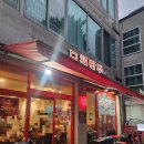 내돈내산 미슐랭 용산 맛집 숙대입구 구복만두