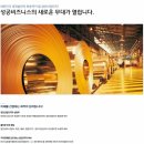 인천항인력센터 이미지