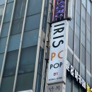 아이리스 PC방 이미지