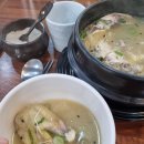 문수산상황삼계탕태화동점