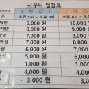 유림사우나 이미지