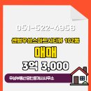 우성부동산공인중개사사무소 이미지