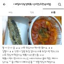 이배달마약삼겹떡볶이대전