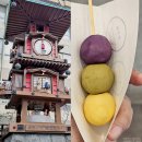 한창대중탕 | [공지] 일본 마쓰야마 여행 코스 도고온천 봇짱 시계 공연 보고 당고 먹기