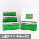 두원기획