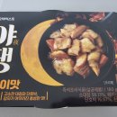 (주)숲풀림식품 티스토리