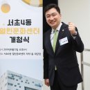 서초4동열린문화센터 이미지