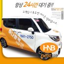 소독;구충및방제서비스업 - 서구 풍암운리로37번길 7 | 창업아이템으로 뜨는 방역 소독사업, 하나방역 프랜차이즈 가맹 안내