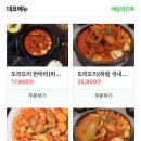 도리도리나주 이미지