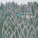 강산기획