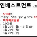 법인엘비